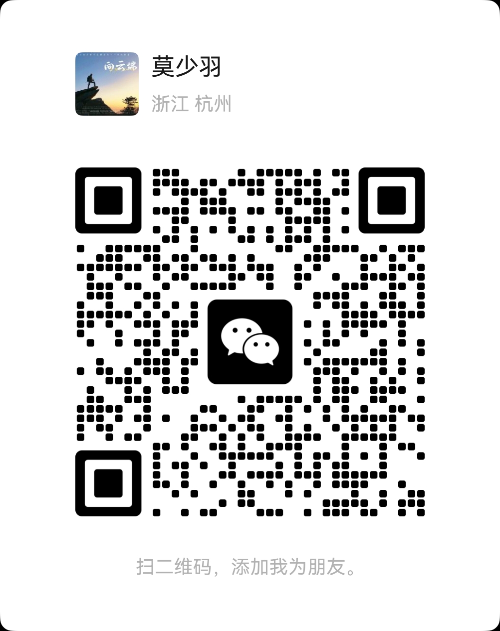 Scan this QR code in WeChat to add Jeaphen